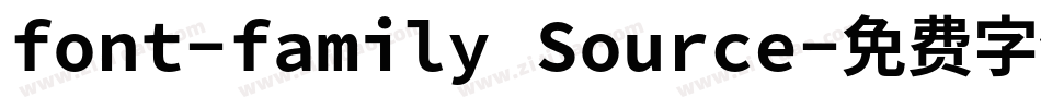 font-family Source字体转换